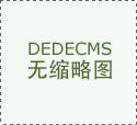 DSD CBSC (guangzhou) Co. ,LTD