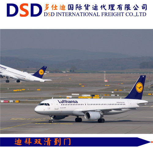 <b>广州到迪拜空运公司</b>