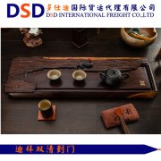 <b>茶几、茶盘、茶瓶发迪拜海运</b>