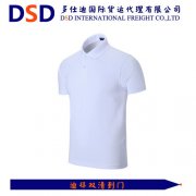 <b>男T-SHIRT发迪拜海运带给你不一</b>